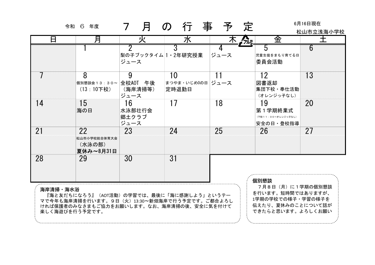 1.pdfの1ページ目のサムネイル